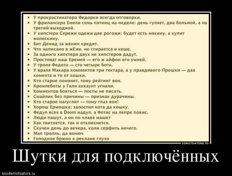 Кто старое помянет тому глаз вон картинки