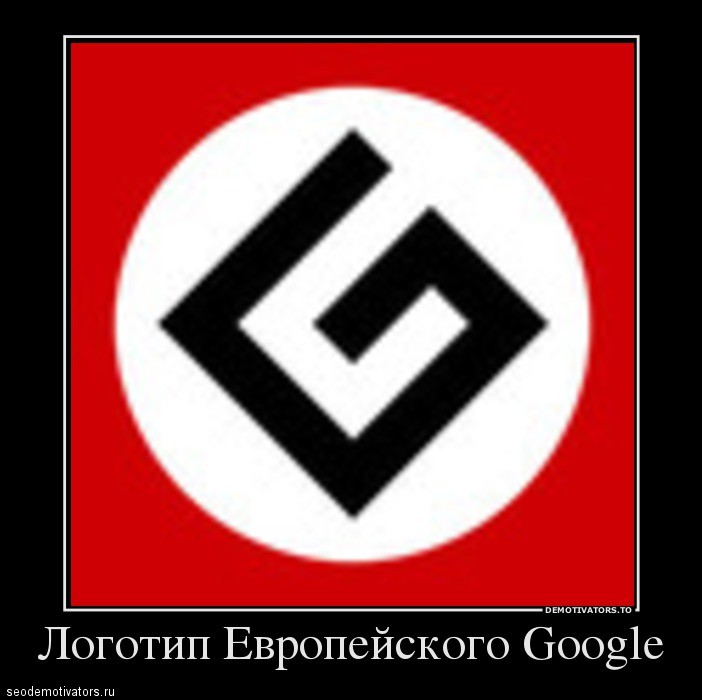 Новый логотип европейского Google